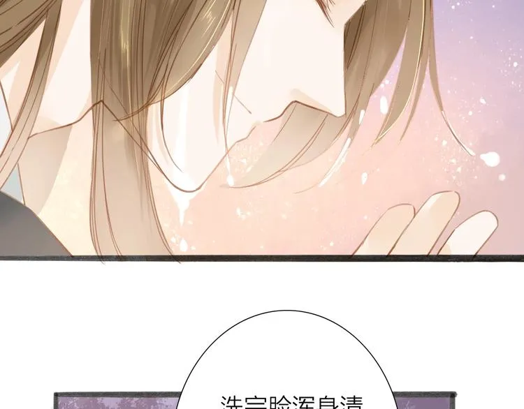第54话 这只老虎有问题 第27页