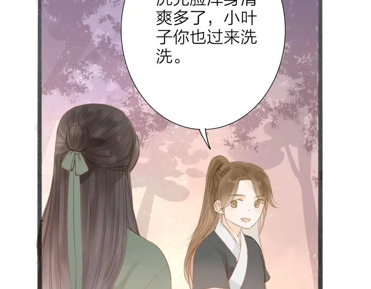 第54话 这只老虎有问题 第28页