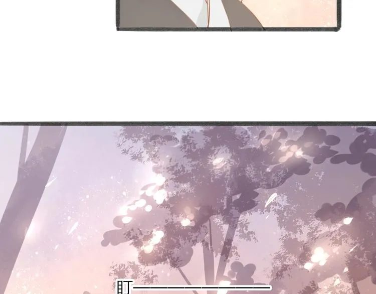 第54话 这只老虎有问题 第30页