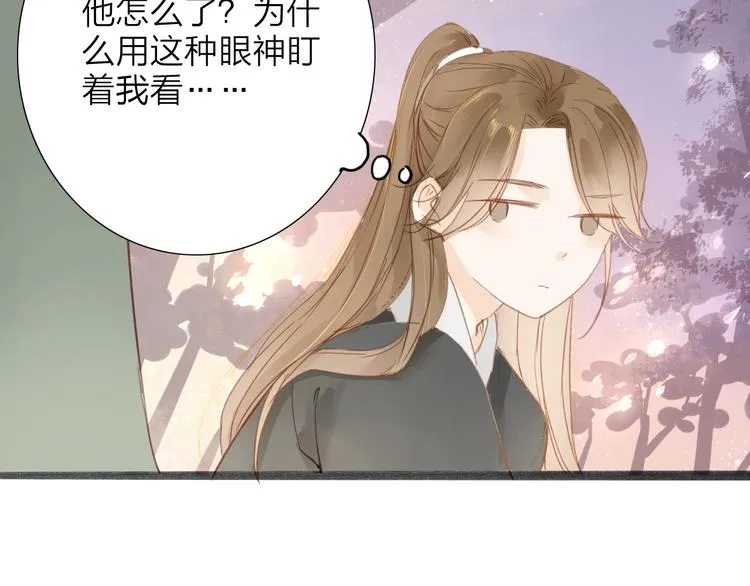 第54话 这只老虎有问题 第32页