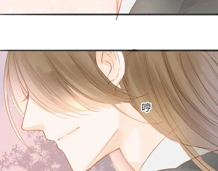 第54话 这只老虎有问题 第39页