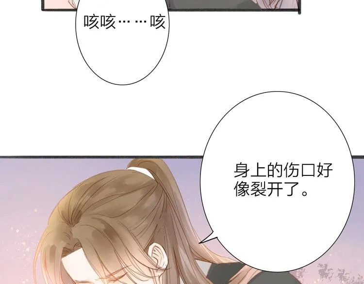 第54话 这只老虎有问题 第49页