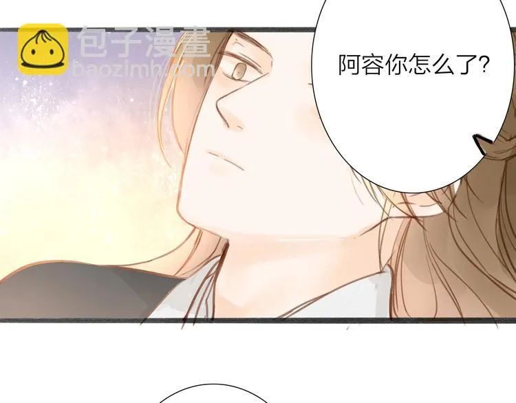 第54话 这只老虎有问题 第60页