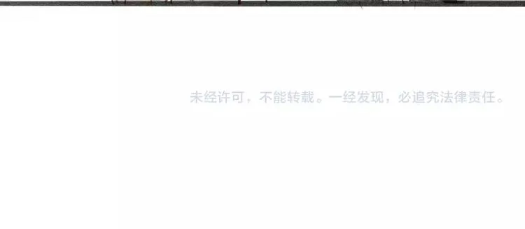 第54话 这只老虎有问题 第69页