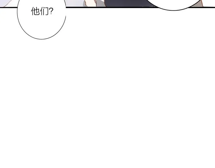 第53话 忘川之事 第33页
