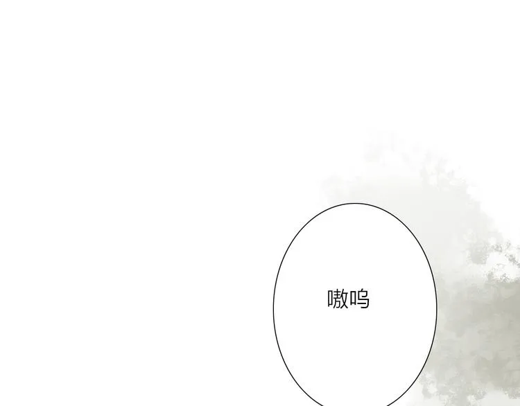 第53话 忘川之事 第42页