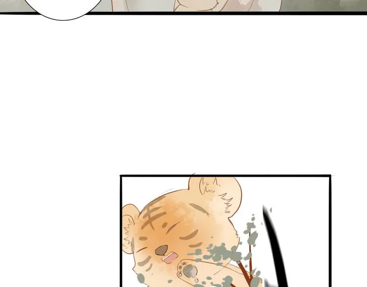 第53话 忘川之事 第46页