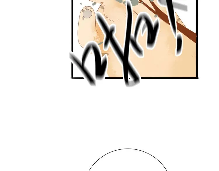 第53话 忘川之事 第47页