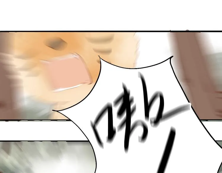第53话 忘川之事 第53页