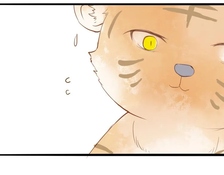 第53话 忘川之事 第57页