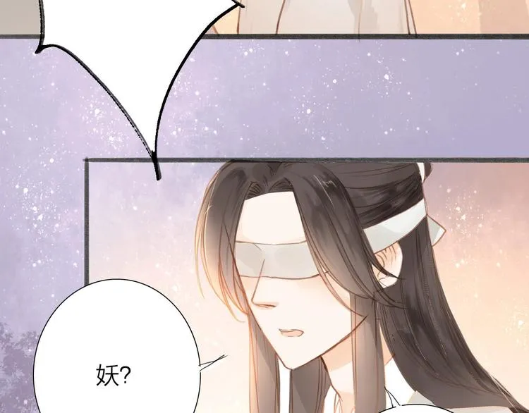 第55话 相认 第6页