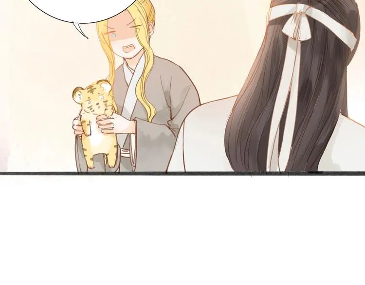 第55话 相认 第8页