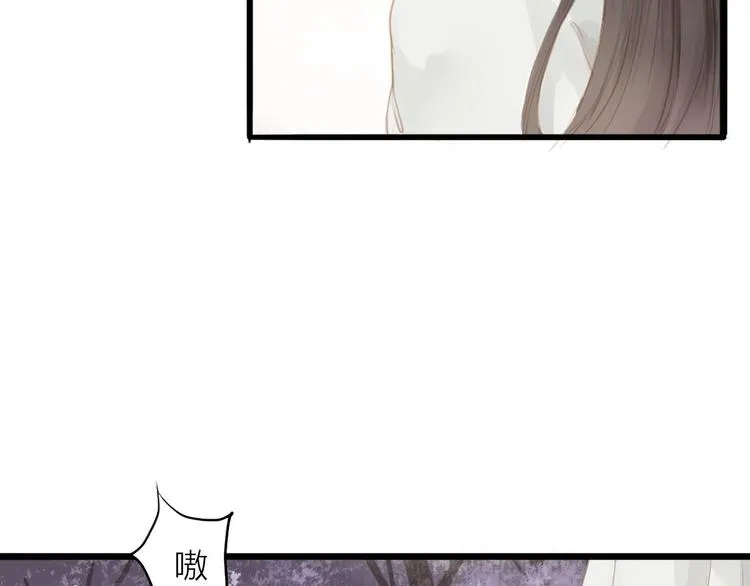 第55话 相认 第22页