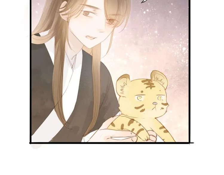 第55话 相认 第26页