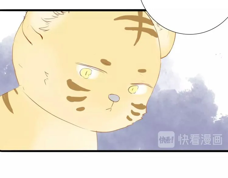 第55话 相认 第31页
