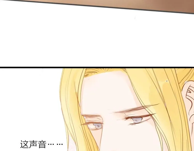 第55话 相认 第34页