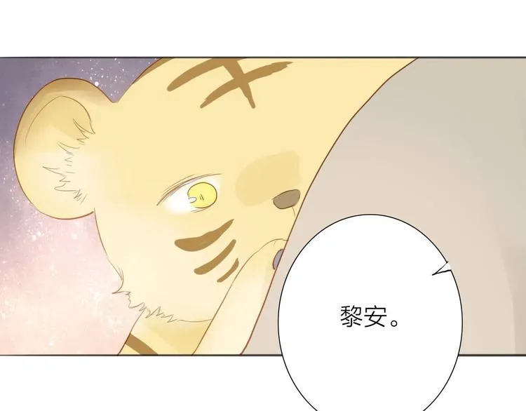 第55话 相认 第41页