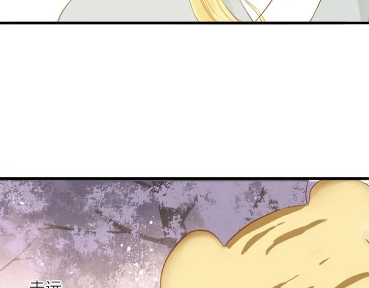 第55话 相认 第43页