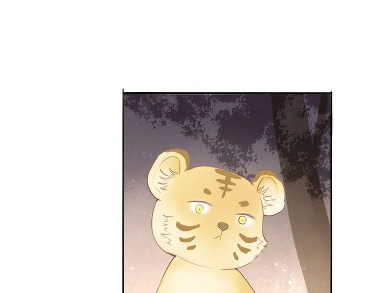 第55话 相认 第49页
