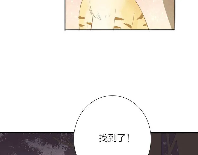 第55话 相认 第50页