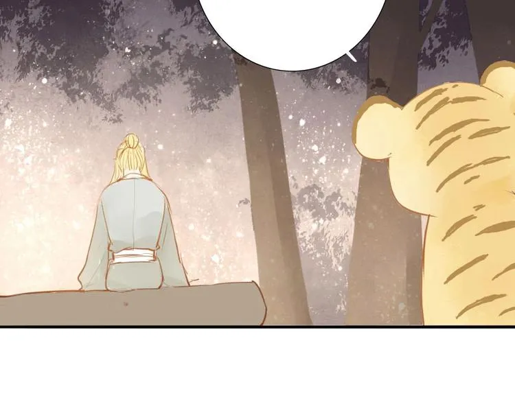 第55话 相认 第51页