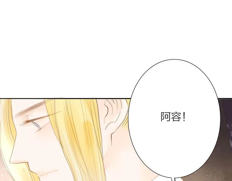 第55话 相认 第52页