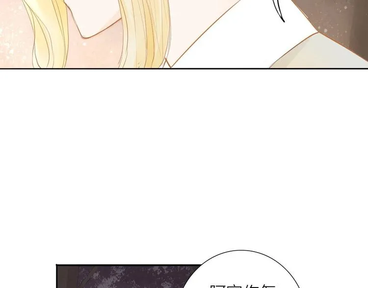 第55话 相认 第53页