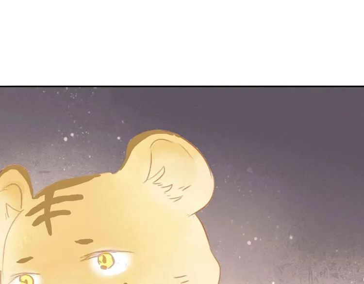 第55话 相认 第55页