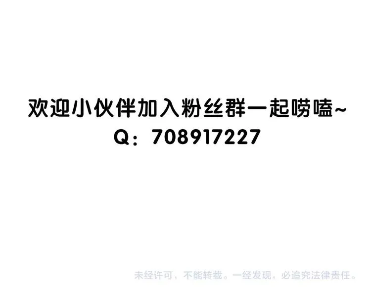 第55话 相认 第64页