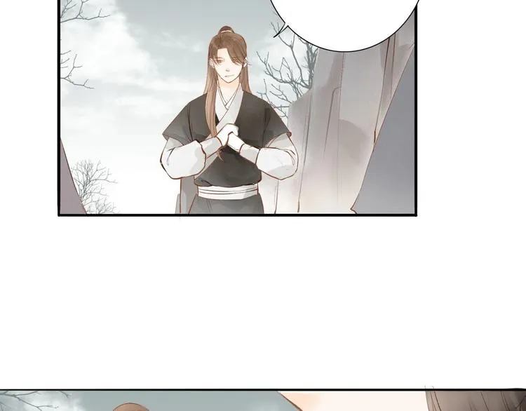 第56话 有缘再会 第33页