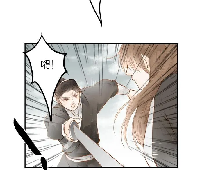 第56话 有缘再会 第38页