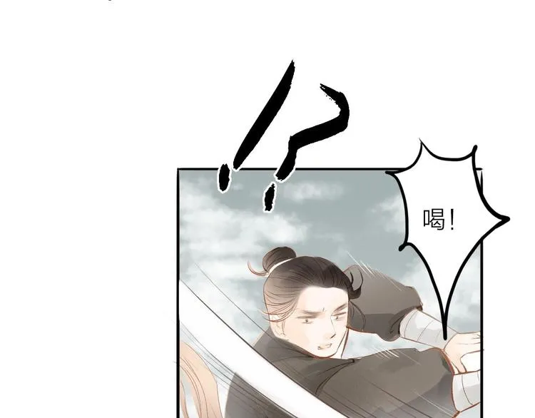 第56话 有缘再会 第39页