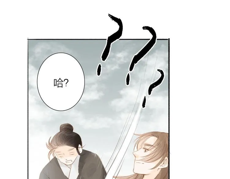 第56话 有缘再会 第41页