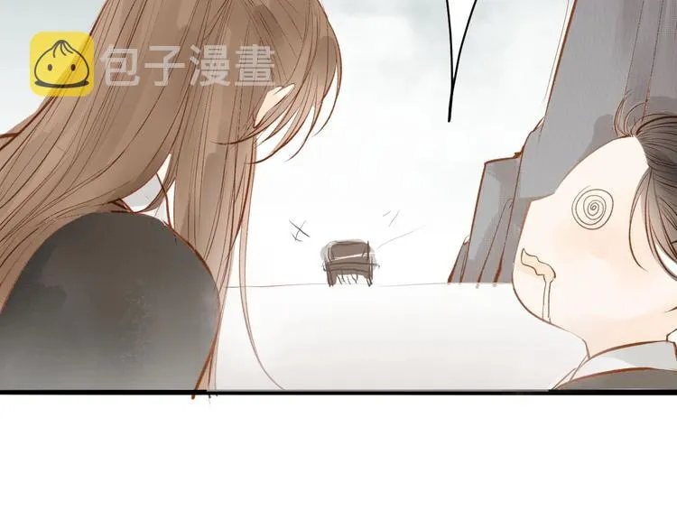 第56话 有缘再会 第53页