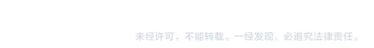第56话 有缘再会 第58页