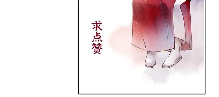 第56话 有缘再会 第60页