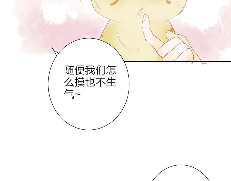 虎虎小剧场 第7页
