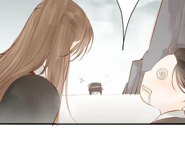 第57话 坠崖 第3页