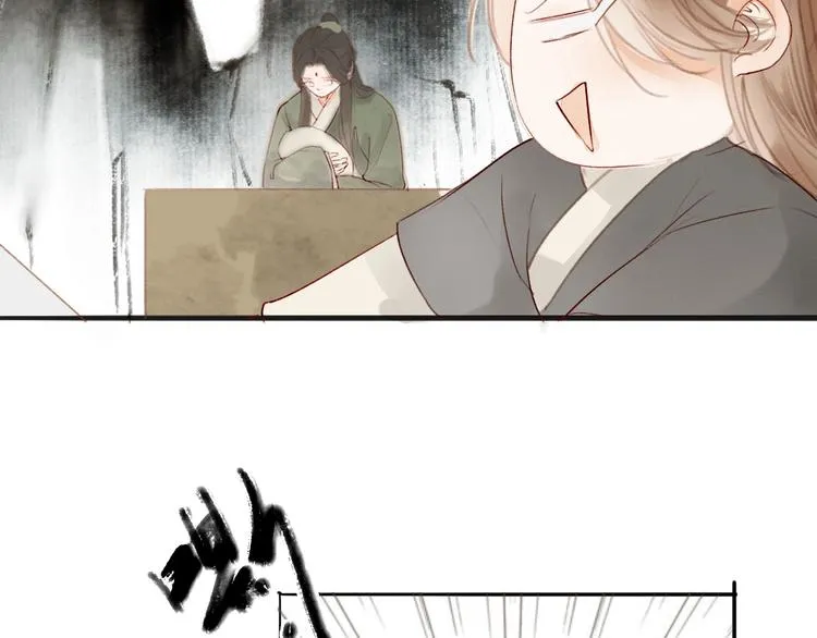 第57话 坠崖 第25页