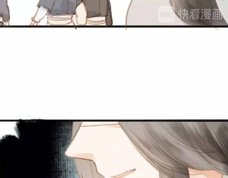 第57话 坠崖 第33页