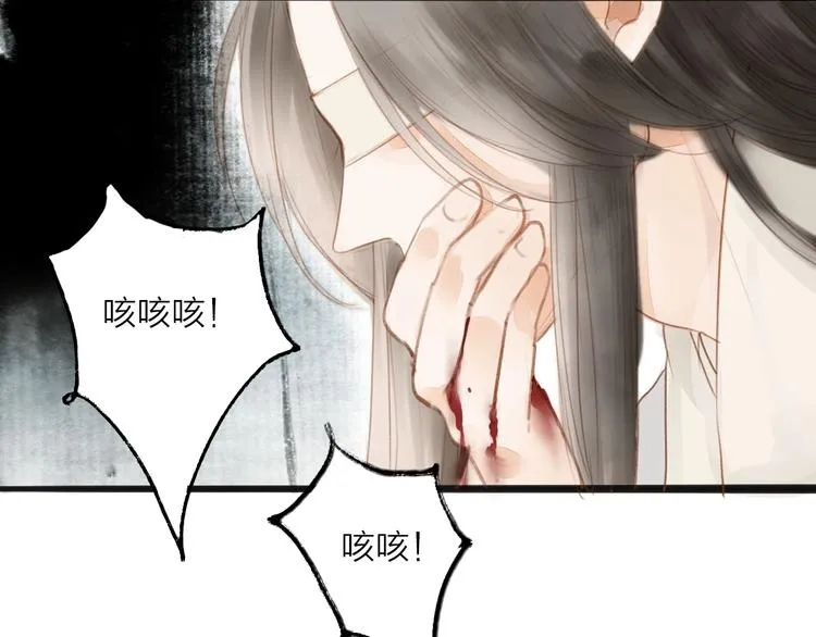 第57话 坠崖 第35页