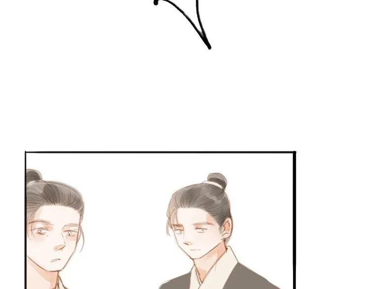 第57话 坠崖 第36页