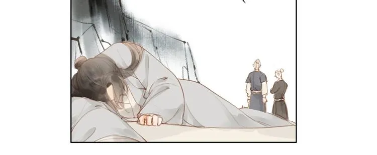 第57话 坠崖 第40页