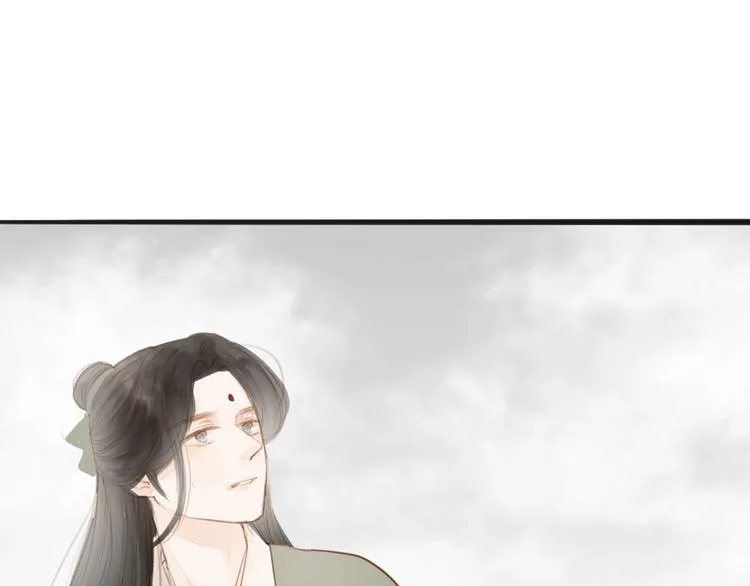 第57话 坠崖 第47页