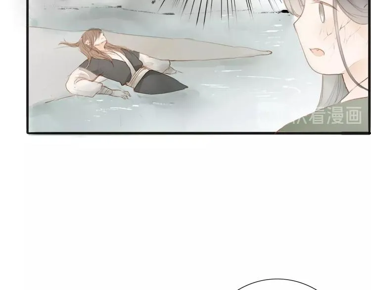 第57话 坠崖 第64页