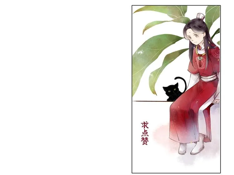 第57话 坠崖 第72页