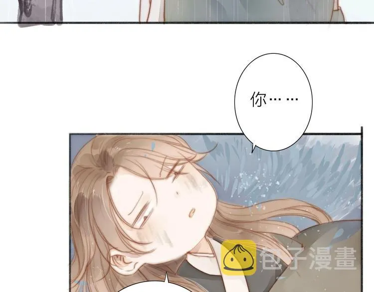 第58话 无助 第11页