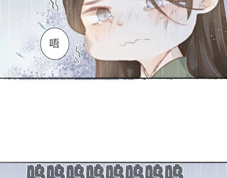 第58话 无助 第13页