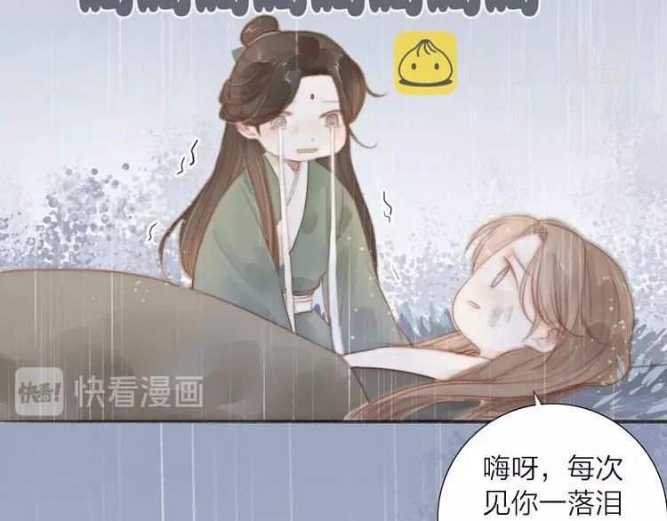 第58话 无助 第14页