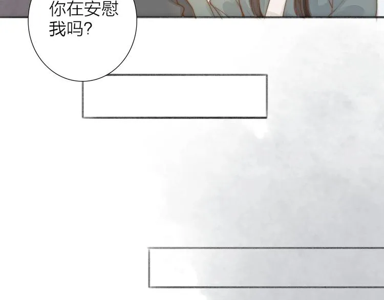 第58话 无助 第20页